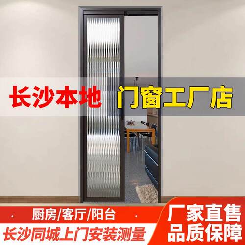 PT门定制极简风推拉玻璃门阳台化妆室门PT折叠门厨房玻璃隐形移门