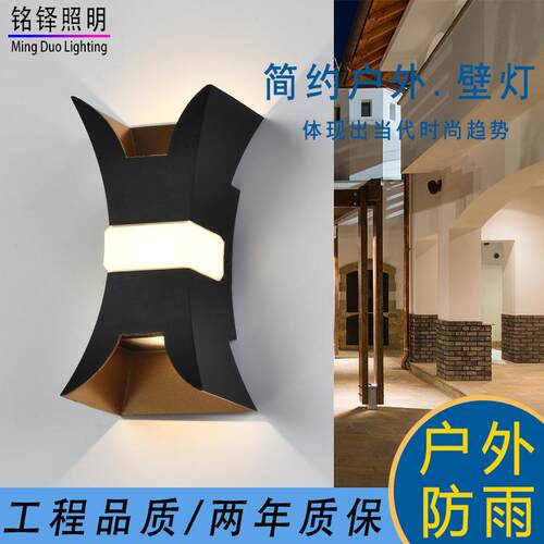 户外防水led壁灯门头灯阳台庭院外墙灯庭院室外壁灯爆款