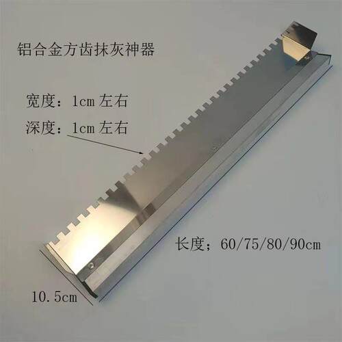 一把老手墙面找平神泥工工器具大全款铺地贴新瓷砖平器精砖准无品