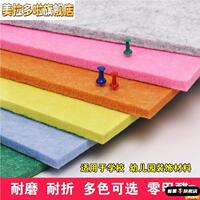 幼儿园环创装饰毛毡板墙贴彩色软木板照片背景墙布告留言板公告栏