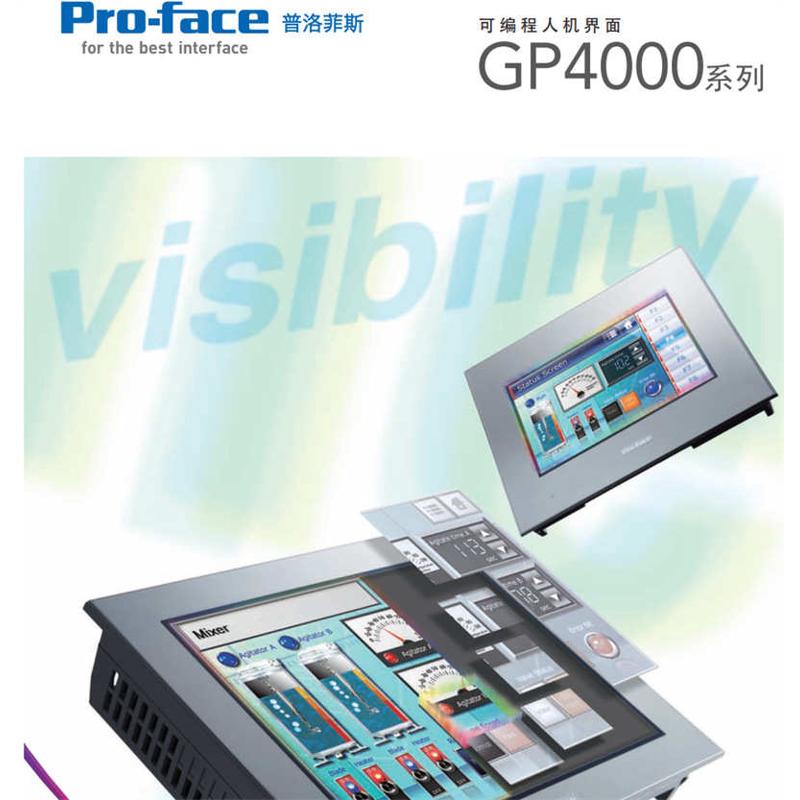 PFXSP5B10 PFXSP5B10 PFXSP5B10 PFXSP5B10  pro-face触摸屏现货