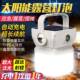 太阳能露营灯长续航户外便携摆摊家用照明应急灯可充电帐篷野营灯