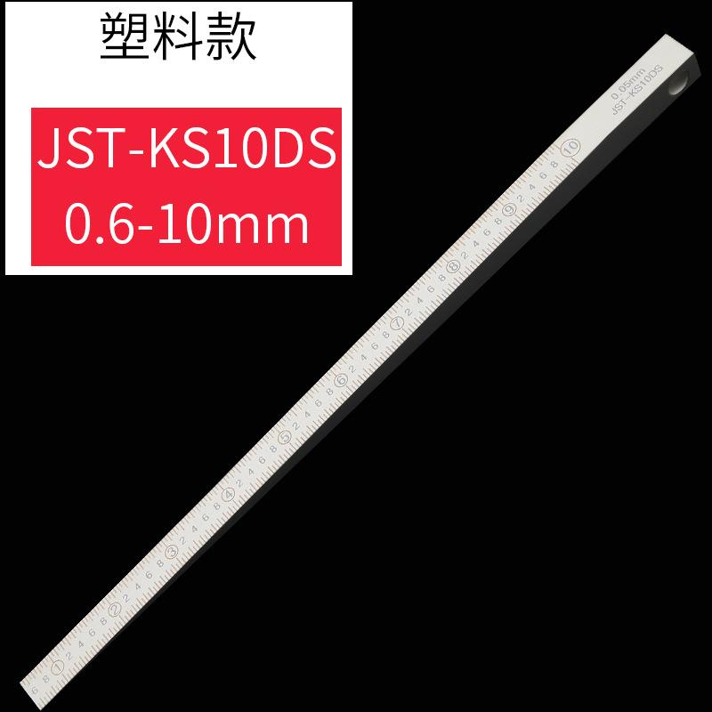 工程检检测工具形楔游标塞尺缝0.5-10隙测平整检测0.度5-10mm