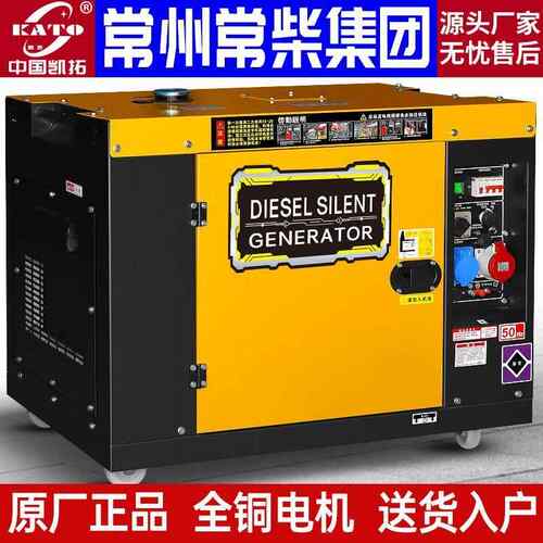 3千瓦开常州柴集团柴油发电家用发22常0V机小型5/6/8千瓦10KW电机