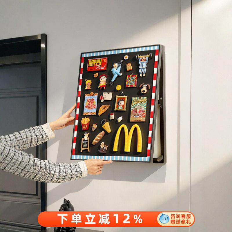多巴胺磁吸电表箱装饰画2026新款配电箱遮挡挂画创意弱电箱盖面板
