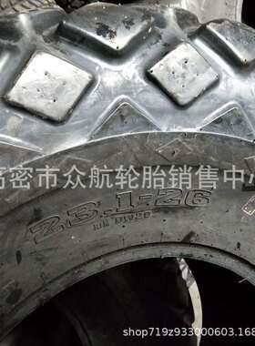 现货供应 23.1-26 人字加密花纹R-1S 压路机轮胎工程机械轮胎