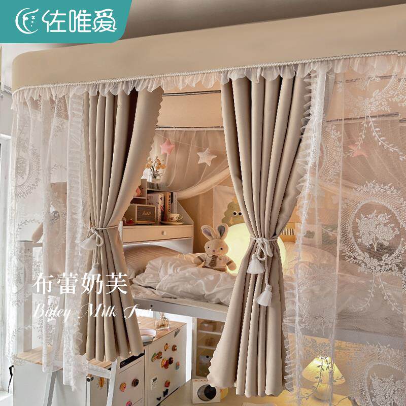 u型双轨道床帘蚊帐学生宿舍上铺用遮光床幔女生寝室滑轨窗帘纯色