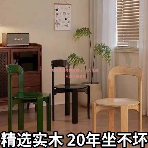 复古实木雷伊餐椅可叠放家用奶油风高级中古餐厅卧室实木彩色椅子