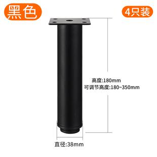 可調節(jié)金屬柜子沙發(fā)腳增高墊家具桌椅床頭腿支撐電視茶幾浴室臺柱