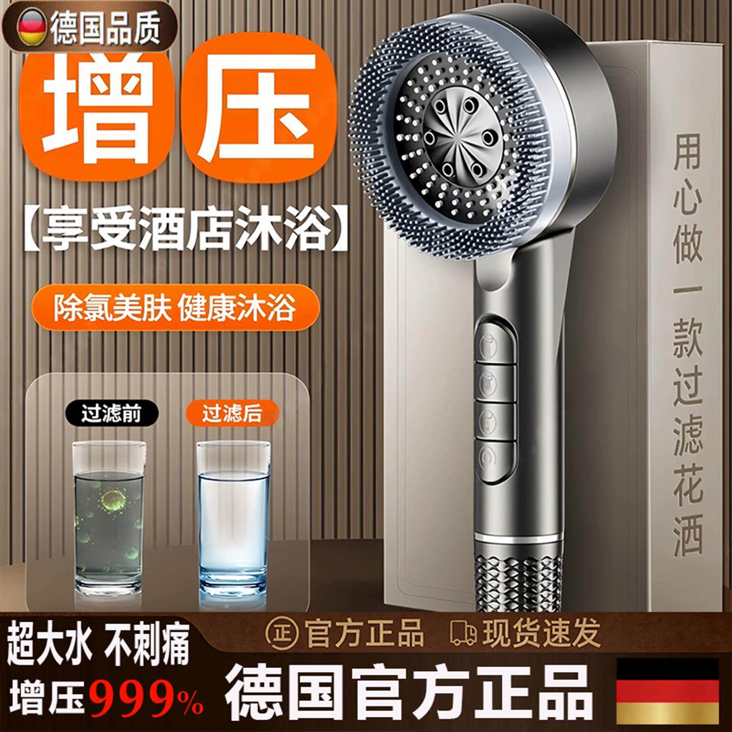 德国戴喷双涡轮增压花洒喷头超强加压大出水淋浴头浴室洗澡莲蓬头