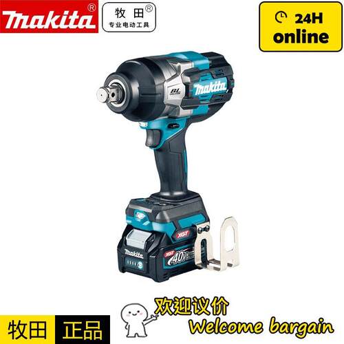 牧田makita电动冲击扳手TW001G锂电大扭矩40V无刷风炮套筒