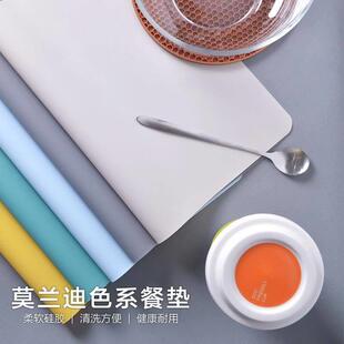 Western dining mat tableware 40 * 30 silicone dining mat
