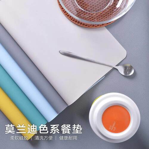 Western dining mat tableware 40 * 30 silicone dining mat