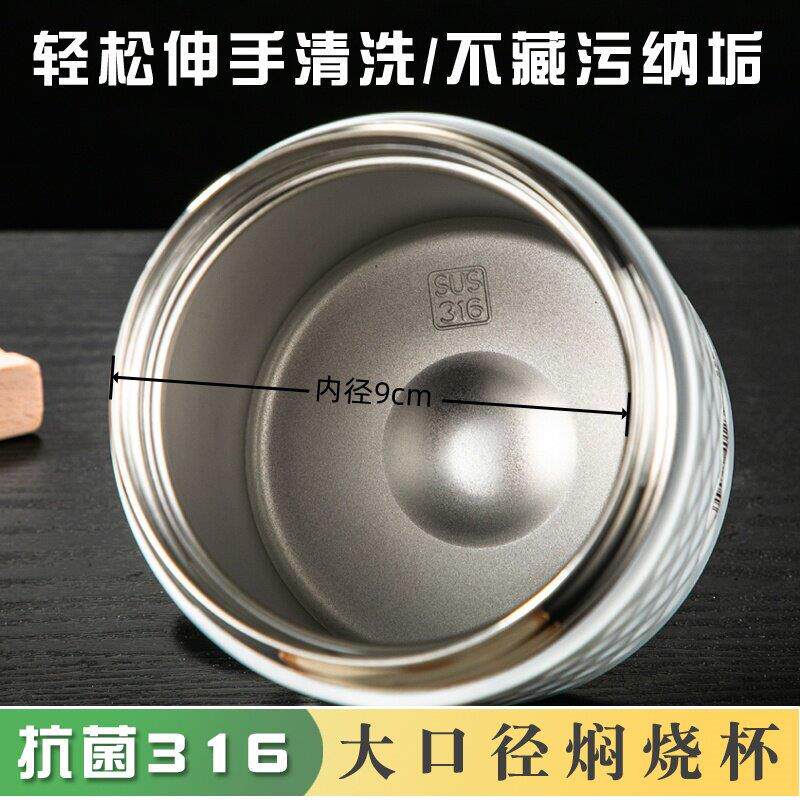 大口宽口径闷烧焖烧杯壶正品316不锈钢汤杯粥杯24小时保温大容量l