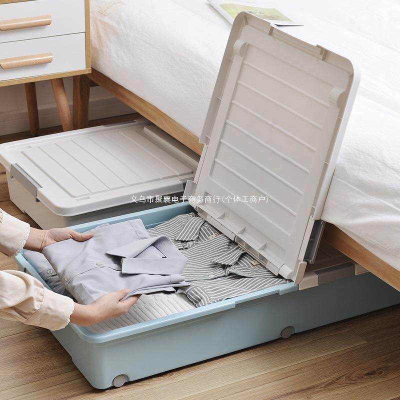 床底收纳盒扁平塑料带滑轮衣服被子整理箱床底特大号储物箱