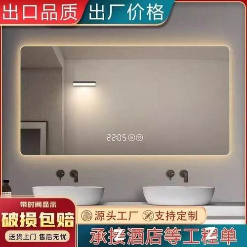 浴室卫生间led智能浴室镜带灯镜子触摸屏LED壁挂洗手间化妆镜