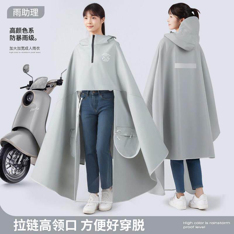 雨衣男女款电动车摩托专用单人长版全身自行车骑行雨披加大