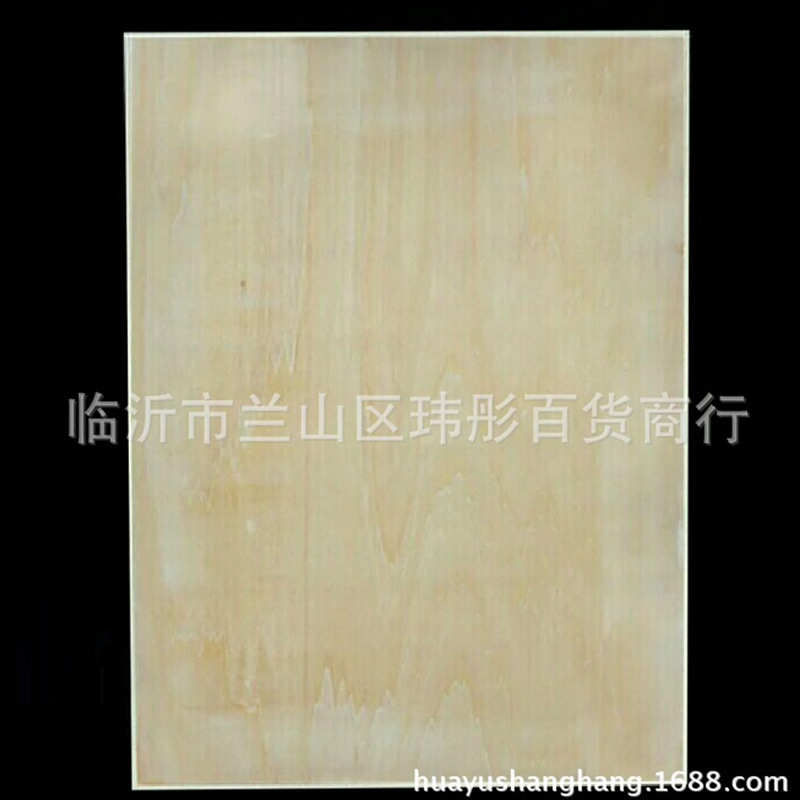 8开薄实心画板 实木画板 美术画板 绘图板 写生画板 厚1cm绘画板
