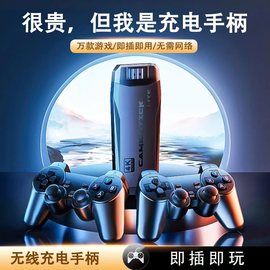 高清4K电视游戏机手柄家用儿童双人摇杆单机拳皇97格斗复古小街机