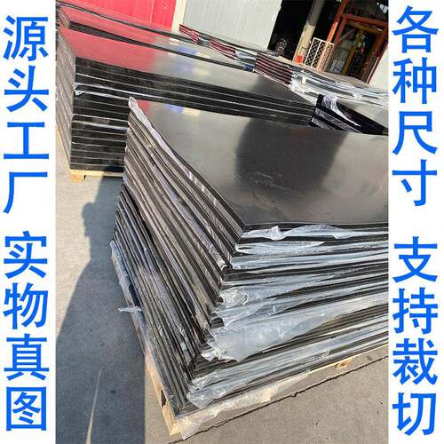 厂家直销方形桥梁橡胶支座黑色减震抗震防撞块防滑缓冲橡胶块板