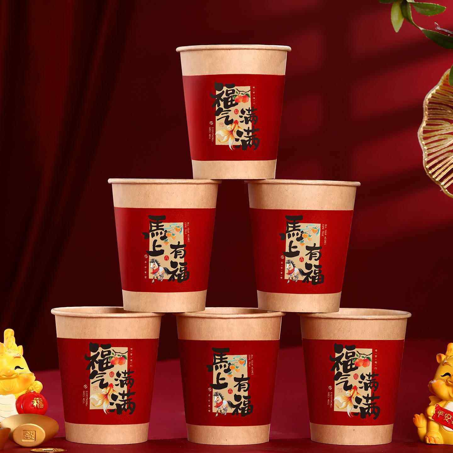 2026年马年加厚纸杯新款新年一次性红色喜庆水杯春节过年仪式茶杯,节庆用品/礼品,节日装扮用品,淘宝优惠券,粉丝福利购,淘宝优惠卷