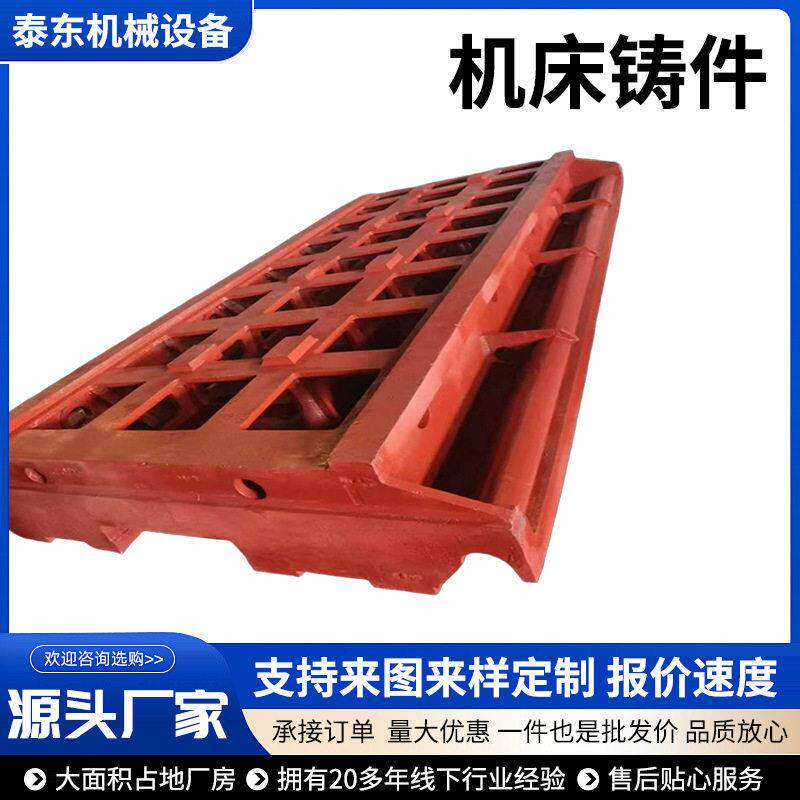 机床铸件铸造大型数控机床立柱床身箱体铸铁数控机床床身铸件