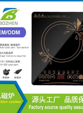 大功率家用黑晶面板触屏节能电磁炉不挑锅炒菜炉出口