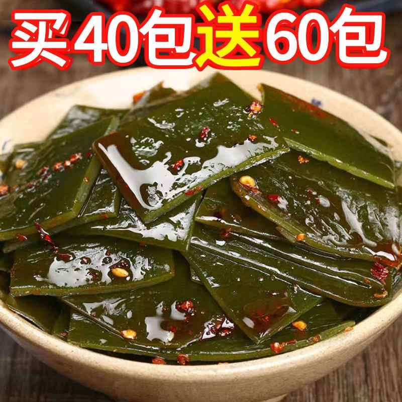 现货香辣下饭菜海带片海带丝开袋即食厚海带零食小吃休闲食品香辣