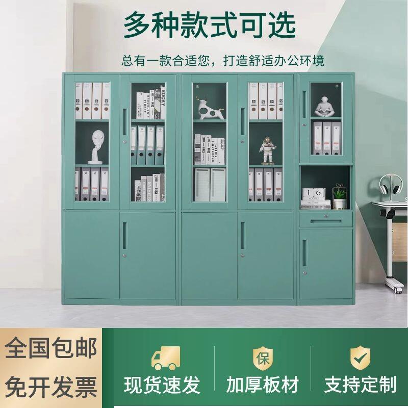 文件柜书柜职员带锁铁皮柜子玻璃门转角柜钢制书柜带门挡案资料柜