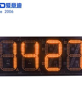 8寸黄色LED时钟屏 温度看板 时间温度LED显示屏 电子计时钟显示屏