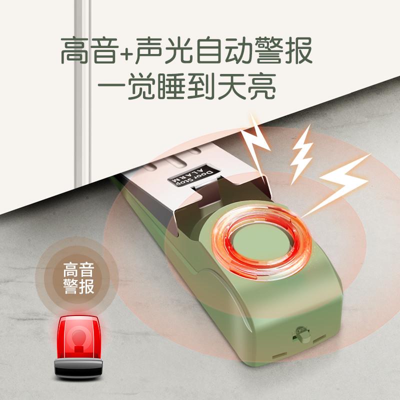 阻门器防盗家用女生独居租房旅行酒店挡顶门堵门塞便携安全报警器