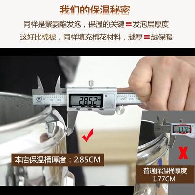 T0010保温桶不锈钢装冰豆块的商用摊米摆饭30升带龙头开汤桶茶水