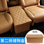 l9储盒 l8收纳皮革理想折叠车用one理想后座物汽车箱二排过道专用