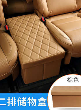 过道储专用箱后座汽车/折叠盒收纳l8车用onel9理想理想物皮革二排
