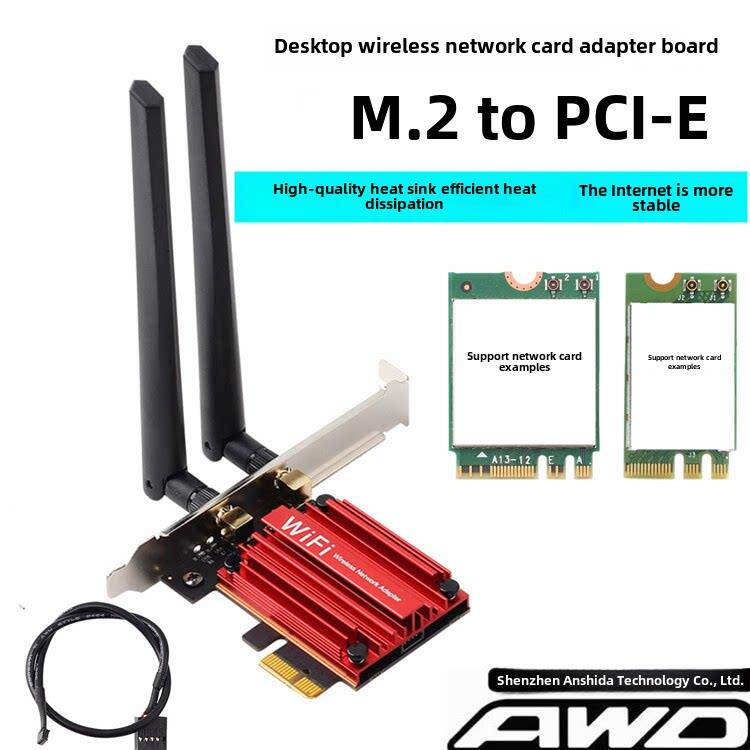 Ngff M.2转Pci-E桌面适配器板/卡无线网卡Intel8260 Ax210 Ax200