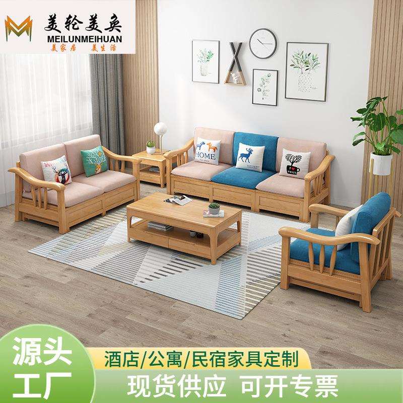 北欧实木沙发组合客厅小户型简约三人位带拉床夏季储物布艺木沙发