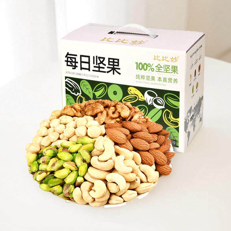 每日坚果独立一包装货干果炒货休闲零食混合纯坚果仁礼盒