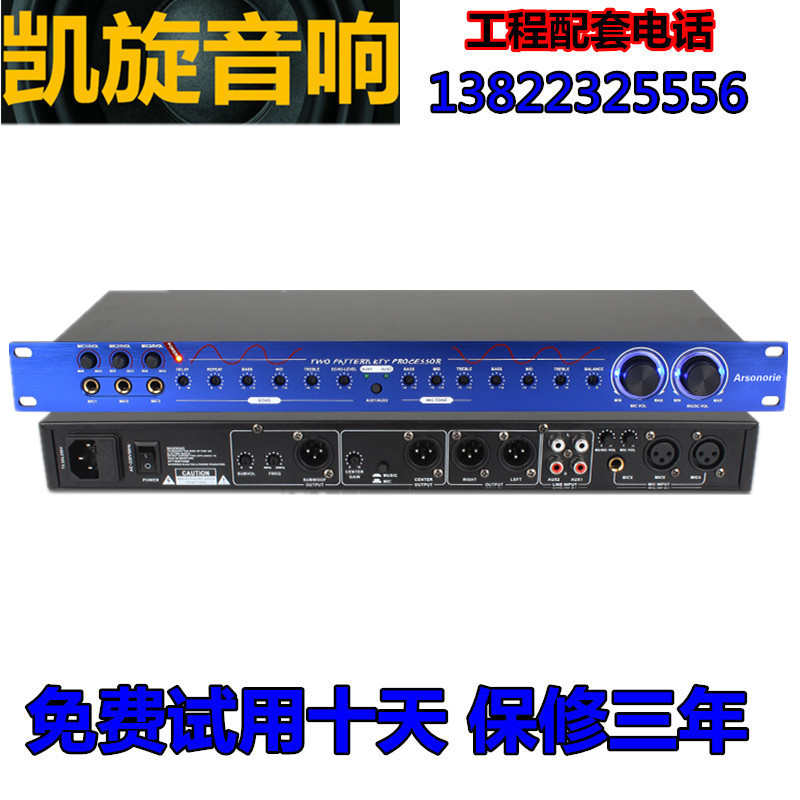 雅奇力A1000专业卡拉OK前级效果器ktv混响音响效果处理器