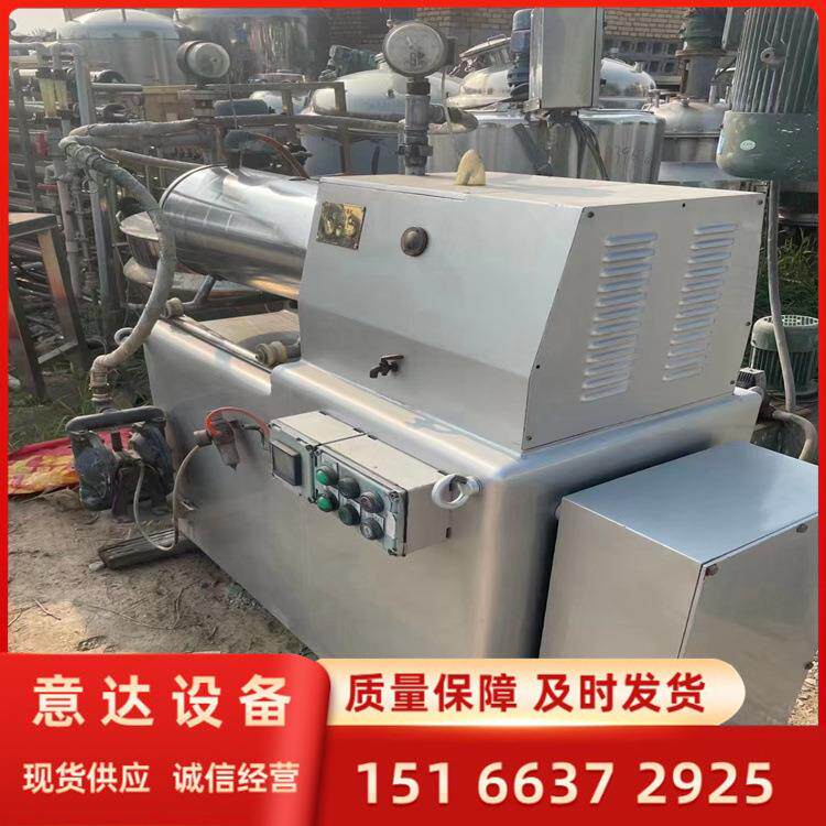 二手30l陶瓷砂磨机研磨油漆涂料二手卧式研磨棒设备精磨精工