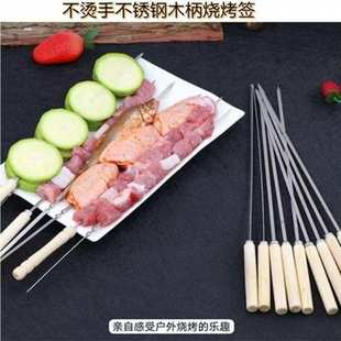 不锈钢扁签加厚户外烧烤针羊肉串烤肉签子钢签铁签配件工具家用
