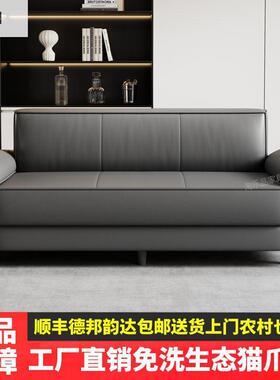 款猫抓皮发客53454215厅棋小户型公出寓租房牌室办公室沙直排三人