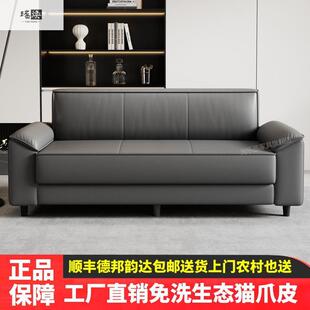 款猫抓皮沙发客厅户公出寓租房棋IVC牌室办公室型直排三小人位
