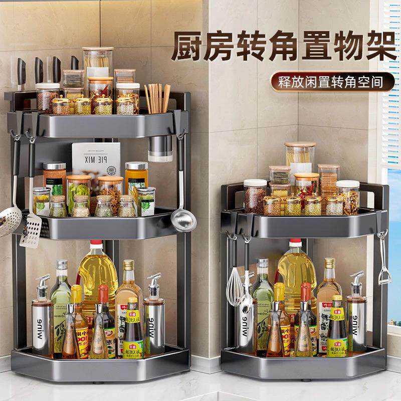 厨房置物架多功能台面转角多层三角调味瓶免打孔拐角挂壁架子