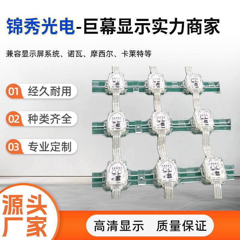 定制P75led户外网格屏 透明柔性屏 幕墙大楼led屏户外网格屏厂家