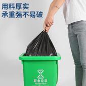 大垃圾袋大号加厚黑色平口户外120×140物业环卫240升L桶130×140