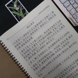 考试体字帖衡中衡水体应试体语文成人女生字体漂亮初中生行楷书法