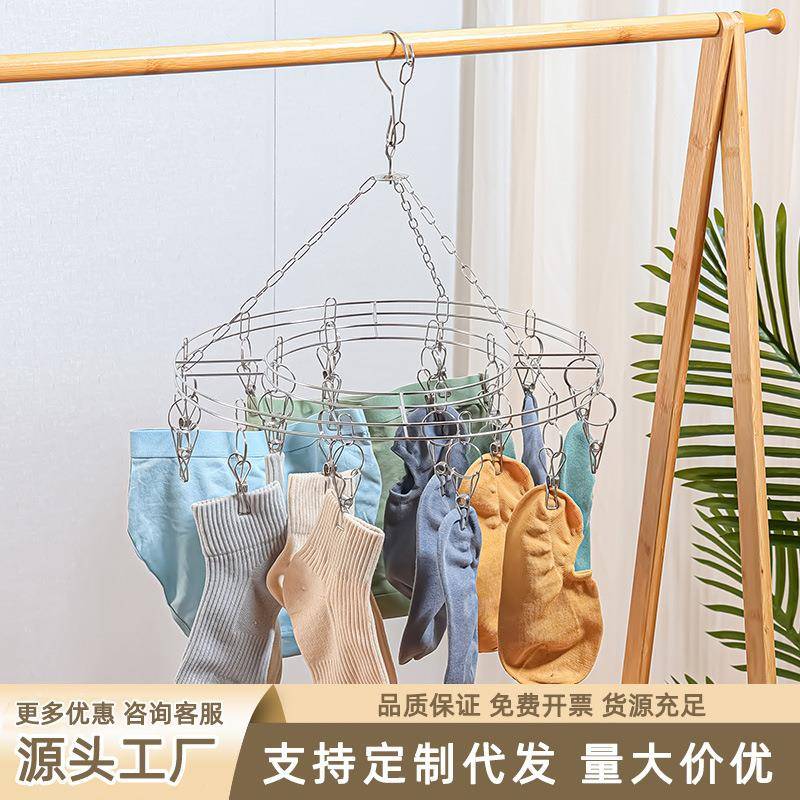 不锈钢衣架衣柜夹子圆形防风多用晾衣架晒袜子毛巾多功能
