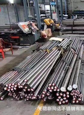 江苏630不锈钢棒S17400不锈钢圆棒630研磨棒17-7PH磨光棒厂家