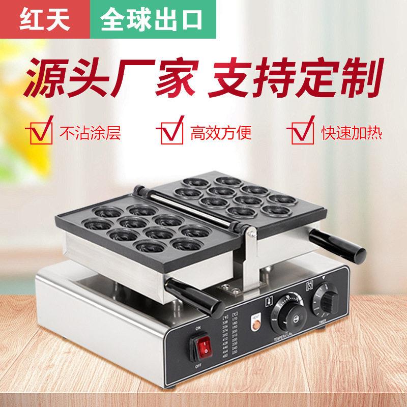 商用核桃酥机器跨境网红夹心核桃烧鸡蛋仔机核桃形状小吃华夫饼机
