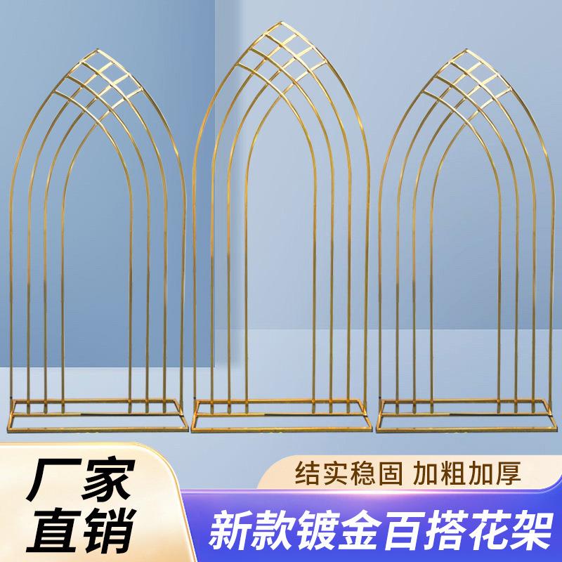 新款婚礼婚庆道具菱形屏风装饰户外背景架几何金色拱门花架舞台